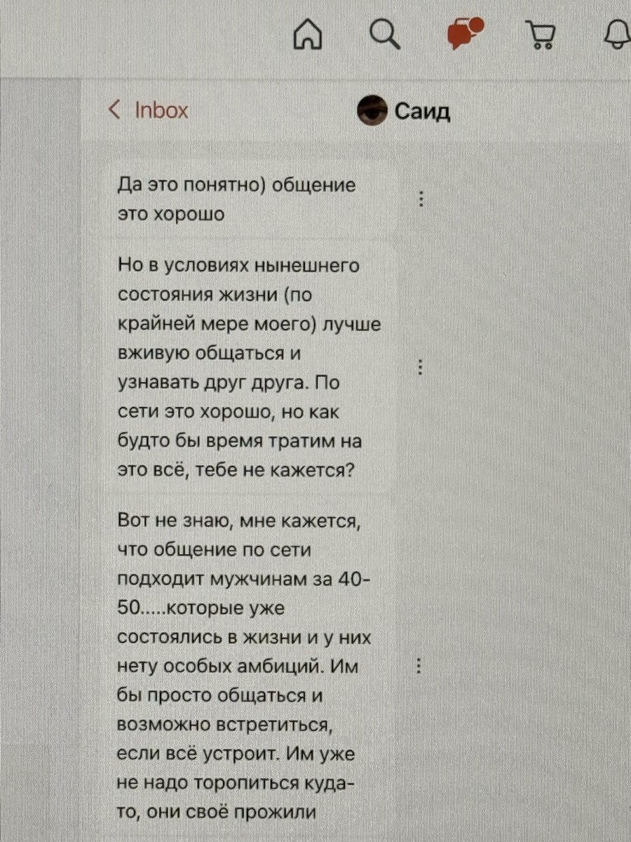denchous's tweet photo. я хочу за него замуж https://t.co/GXcxW7UOXd