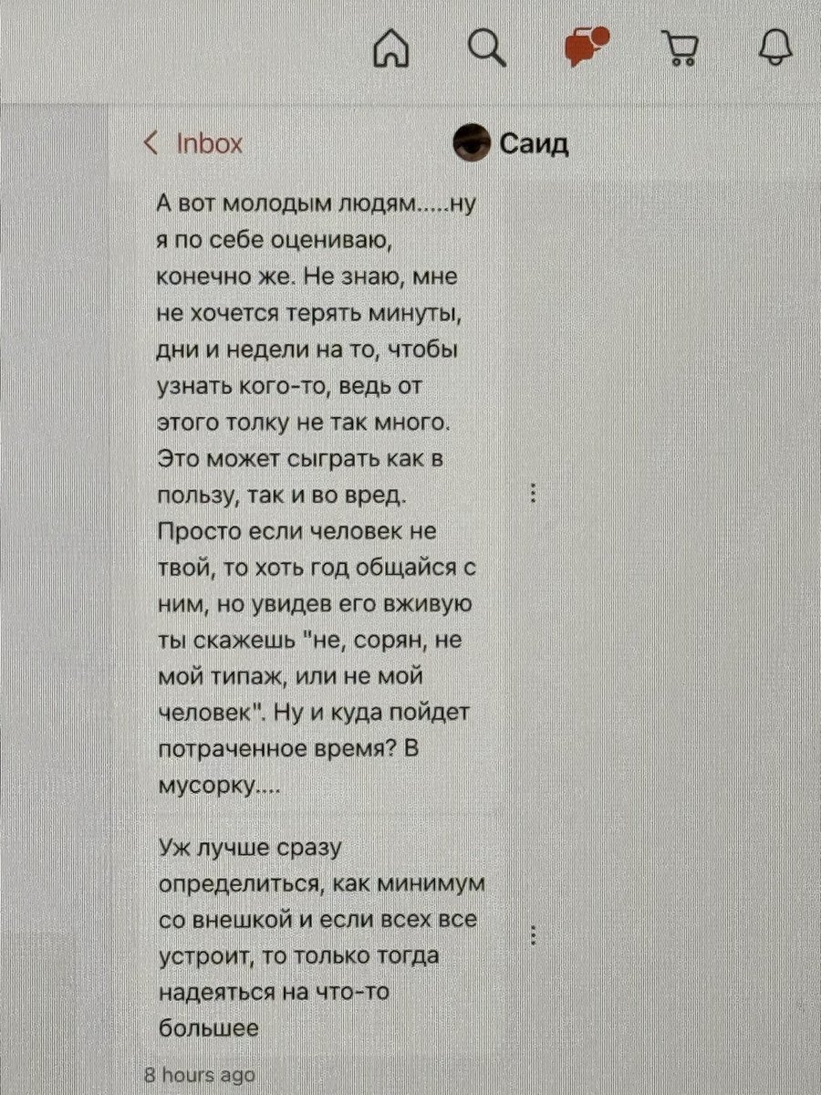 denchous's tweet photo. я хочу за него замуж https://t.co/GXcxW7UOXd