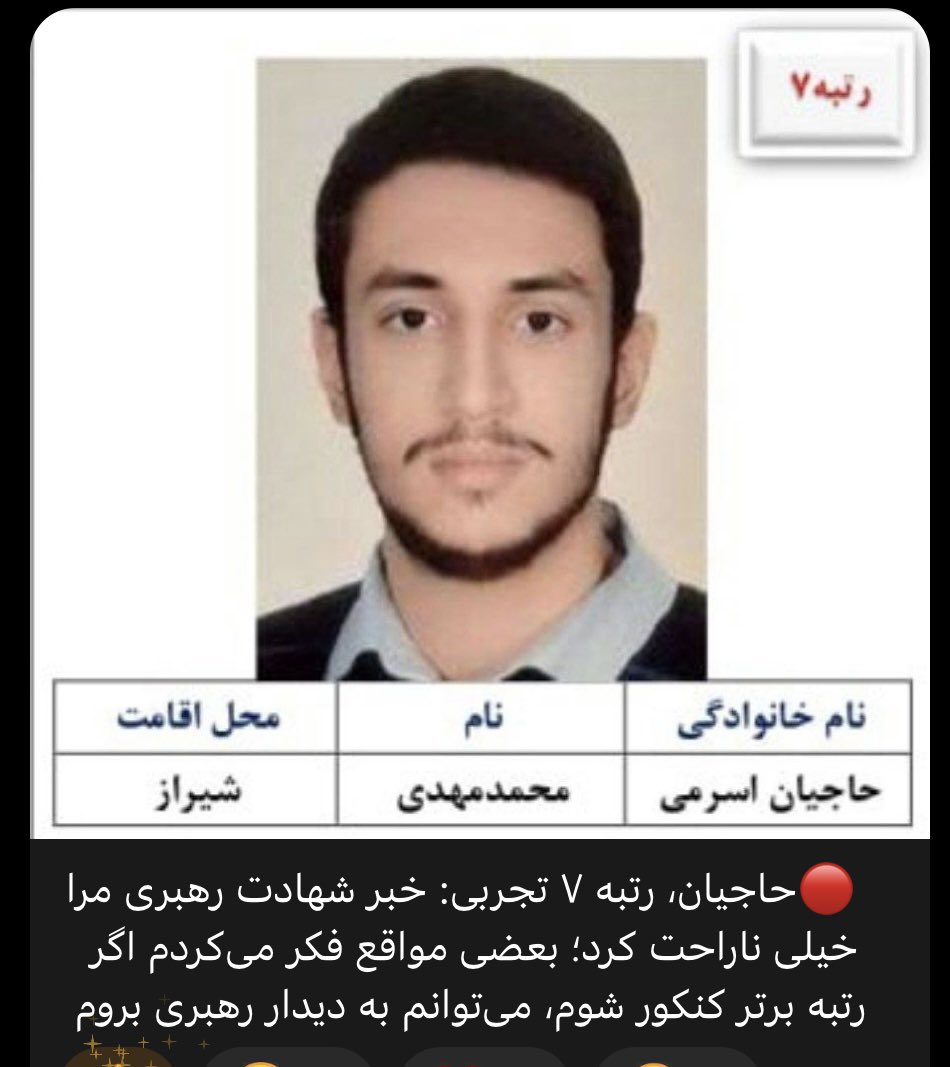 againbutthelast's tweet photo. چی بگم والا 🫥 https://t.co/C5SXWdxnVY