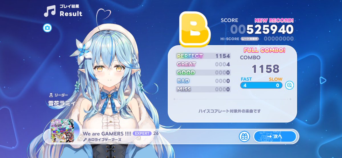 kuruchoooo's tweet photo. ちょろっとフルコン埋めした🎼
ホロドリやってからまーじでいつぶりやねんってくらいにバンドリアプデしてやった☺️
FIRE BIRDのフル2000コンボ超えるん楽しいしホロドリにもフル曲追加されたら良いなぁ✨ https://t.co/69DYHvuRmx