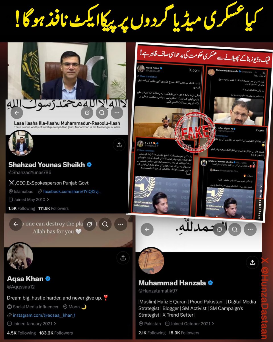 PTIOfficialLHR's tweet photo. #اکتوبر4_آغاز_مزاحمت تو ہوگی اور ضرور ہوگی چاہے جتنے مرضی بیانیے بنا لو، جتنی چاہے جعلی وڈیوز بنا لو، اب بات تمہارے قا��و سے بہت باہر ہے https://t.co/WJrziNgRL4