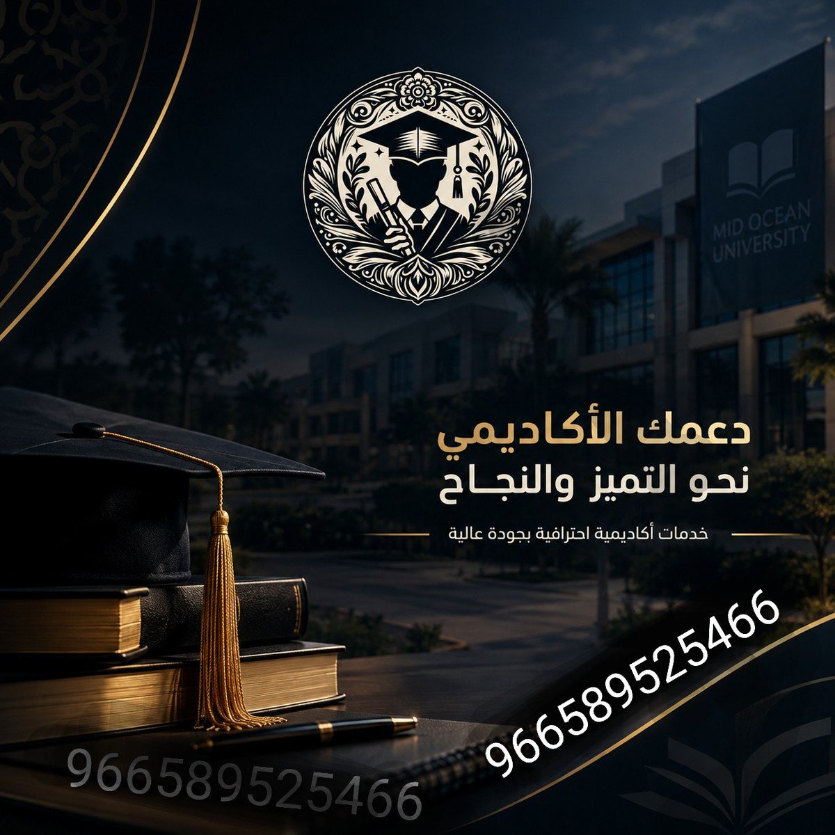 yu_Xyn's tweet photo. مشاريع بكالوريوس
بحوث ماجستير
بحوث دكتوراه
مبادئ إدارة أعمال
إقتصاد قياسي
مبادئ إقتصاد
إدارة مشاريع
محاسبة 1,2
إدارة أعمال
موارد بشرية
إدارة مخاطر 
مشروع برمجة
إدارة الجودة
جامعة حفر الباطن
جامعة الملك سعود
#السعودية_قطر 🇶🇦🇸🇦
#جامعة_ميدأوشن
#MidoceanUniversity 
#الامارات_عمان https://t.co/1kacy2XAq2