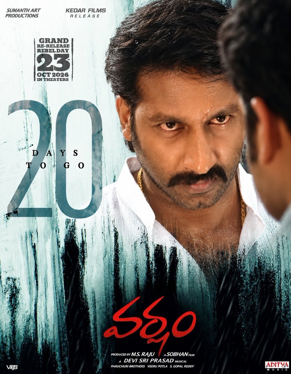 JanpashaTweetz's tweet photo. 20 Days to Relive the Iconic movie of Rebel Star #Prabhas and Macho Star @YoursGopichand 's #Varsham4K💥

Grand Re Releasing on Oct 23rd🔥

#TGopichand #Prabhas‌ https://t.co/yEQjHnxYmE