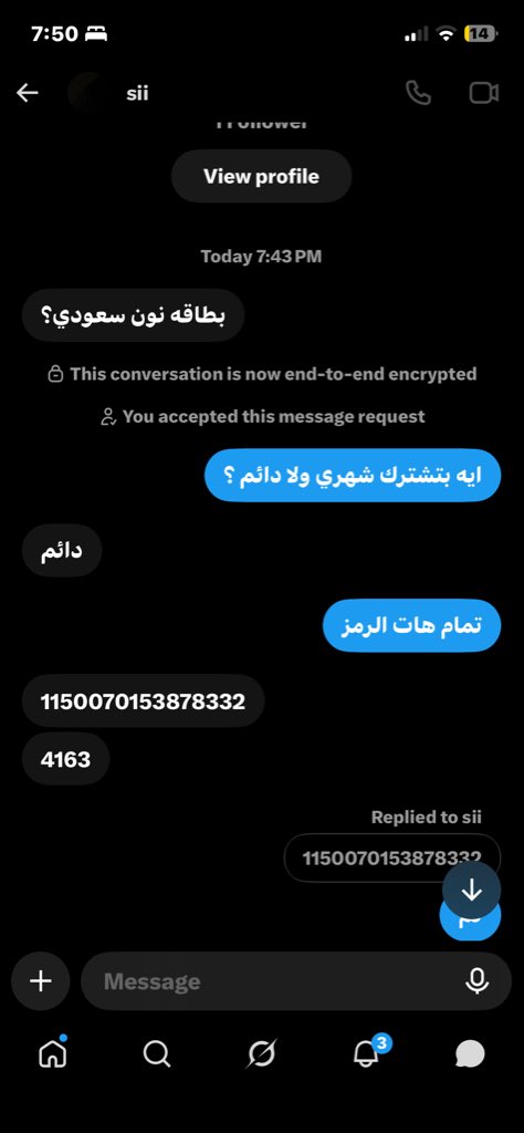 Newf_p0's tweet photo. مشترك جديد الي بيشرك برد عليه https://t.co/H9DHbwCYZj