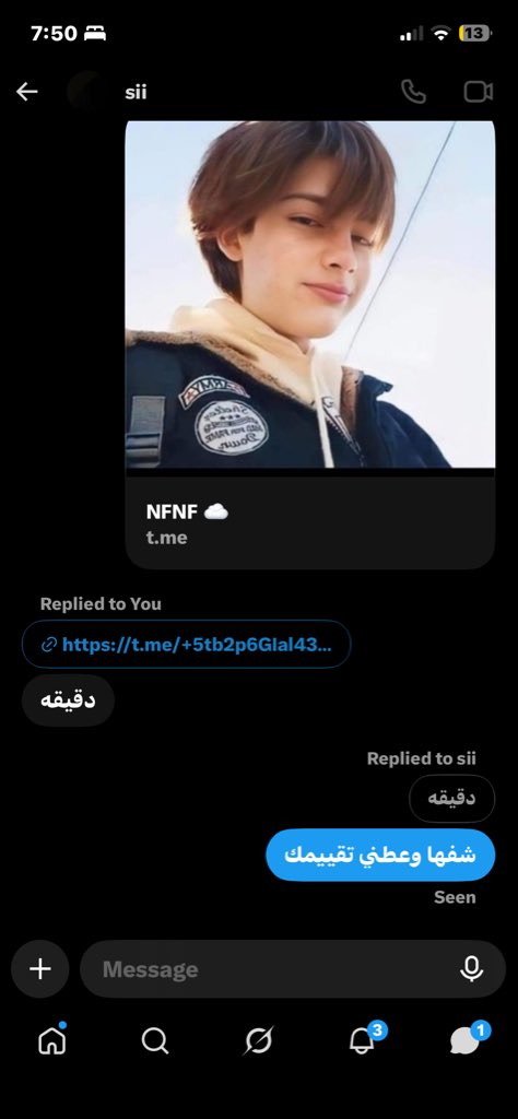 Newf_p0's tweet photo. مشترك جديد الي بيشرك برد عليه https://t.co/H9DHbwCYZj