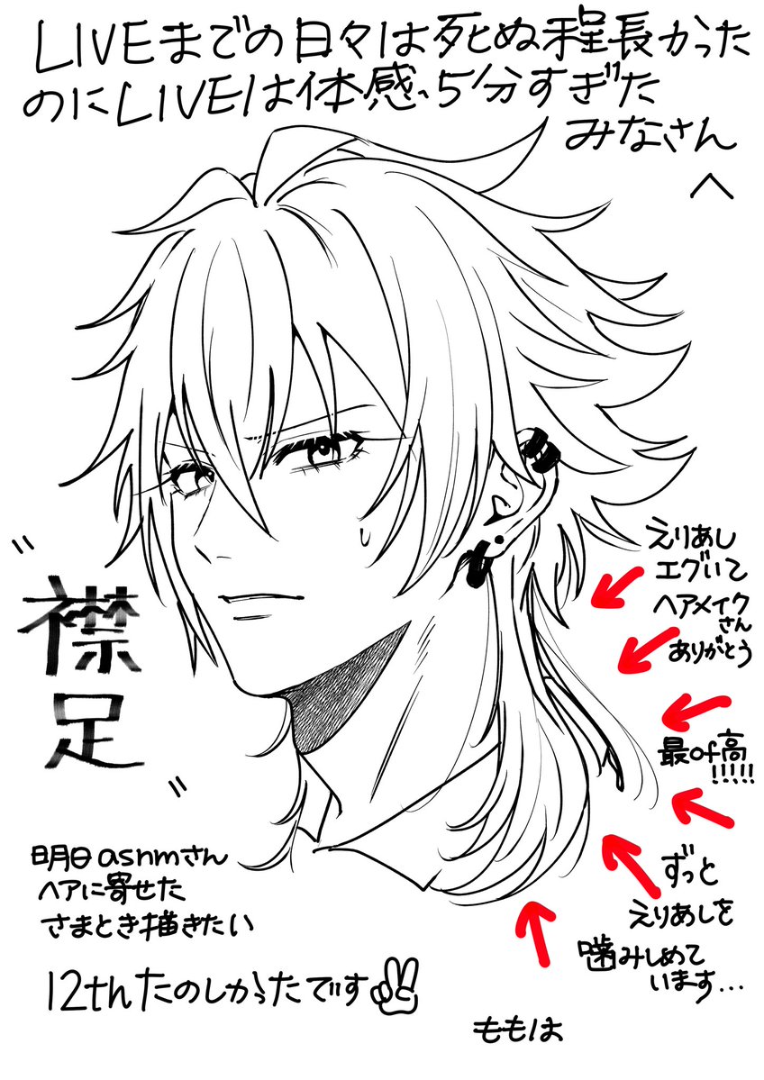 07ac82's tweet photo. ありがとうございました https://t.co/SV00FlCWNf