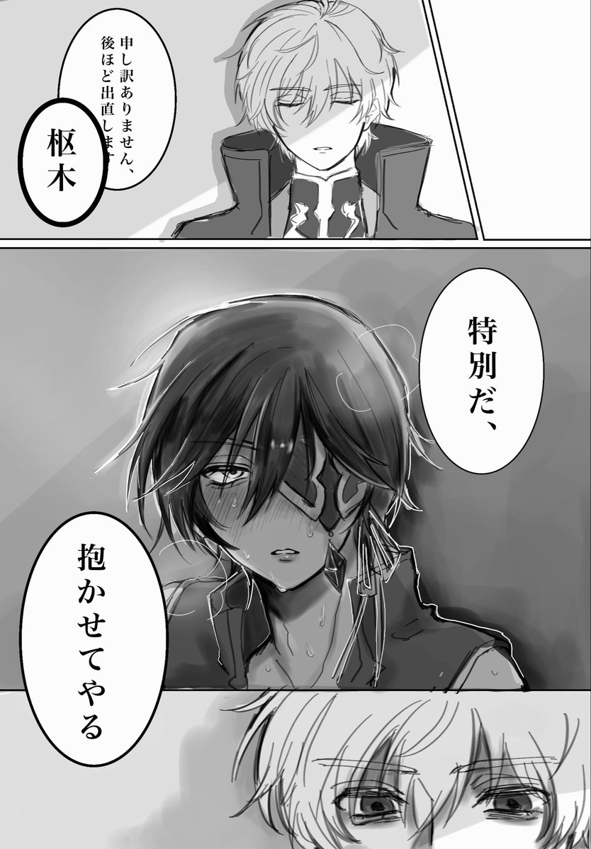 oishiine_2159's tweet photo. スザジュリ https://t.co/2ioLxuW8XP