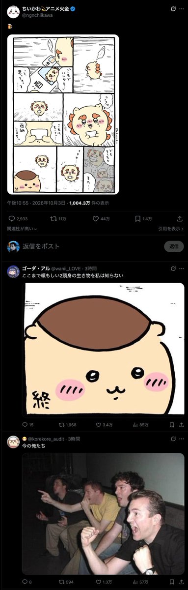 TaketoImae's tweet photo. あかん！くりまんじゅうが世界にバレる！
もうバレてるけど！ https://t.co/oIEpbRcn7r