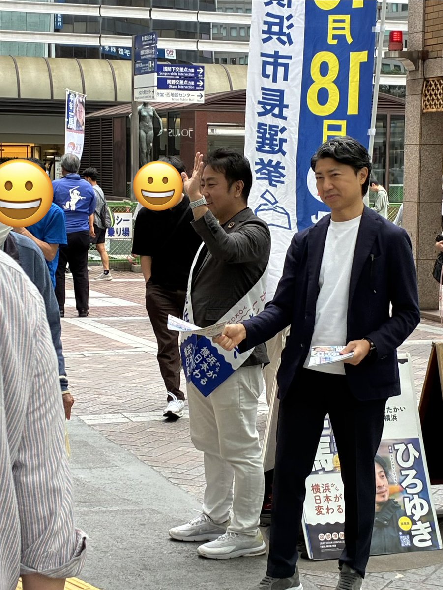 lavender_22222's tweet photo. 横浜市長選の告示10月4日の前日の今日、中谷一馬氏のB3大の新聞折り込みが入り、横浜駅前では堂々とビラ配り。

お金をかければ、フライングして時間をかければ、横浜市民をチョロまかせると思っているのか。

不愉快。

#横浜市長選2026 https://t.co/dvtozvrNnx