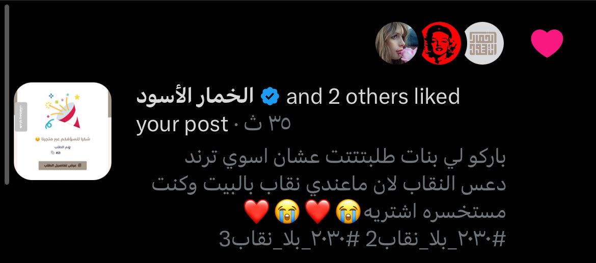 donttargue's tweet photo. @mm2pu حطت لي لايك الظاهر ماكملت الكلام https://t.co/ydSr6vTnPQ