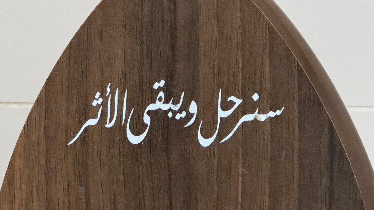herblueocean's tweet photo. ﴿الَّذينَ ضَلَّ سَعيُهُم فِي الحَياةِ الدُّنيا وَهُم يَحسَبونَ أَنَّهُم يُحسِنونَ صُنعًا﴾ 
———————
«اللهم أحسن عملنا، وبارك في سعينا، ووفّقنا لما تحب وترضى» https://t.co/77pyjxRtvo