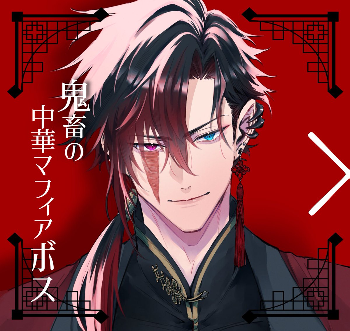 AMLr7aye's tweet photo. 【J庭60  と03a／ニライカナイ】宮良まちさん(＠otot3x3 )の小説
➤ 鬼畜の中華マフィアボス×不愛想囲われ娼夫
キャラクターデザイン・表紙デザインをいたしました。
艶のある空気感でとても素敵な小説です。どうぞよろしくお願いいたします〜！
#J庭60 #JGARDEN60 #J庭60ペーパーラリー https://t.co/JeVqLVz5pV