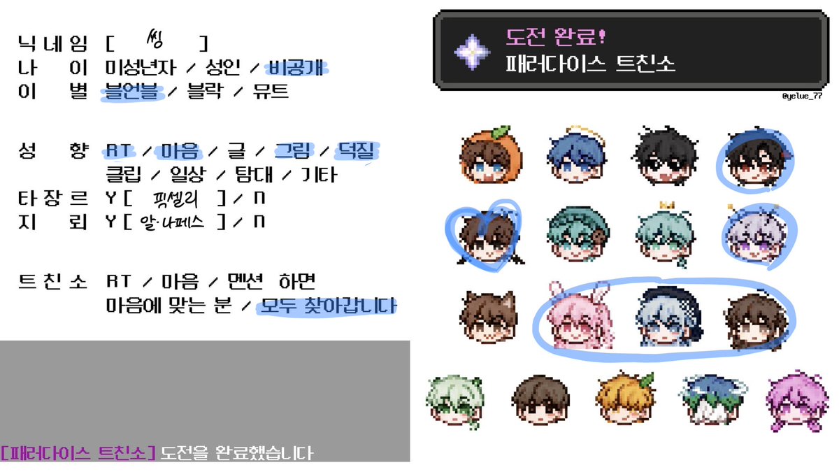 asdf_yr's tweet photo. #패스_트친소
#패러다이스_트친소

혼자 덕질하는건 너무 외로워서… 친구 구해요 https://t.co/QPZC30b13F