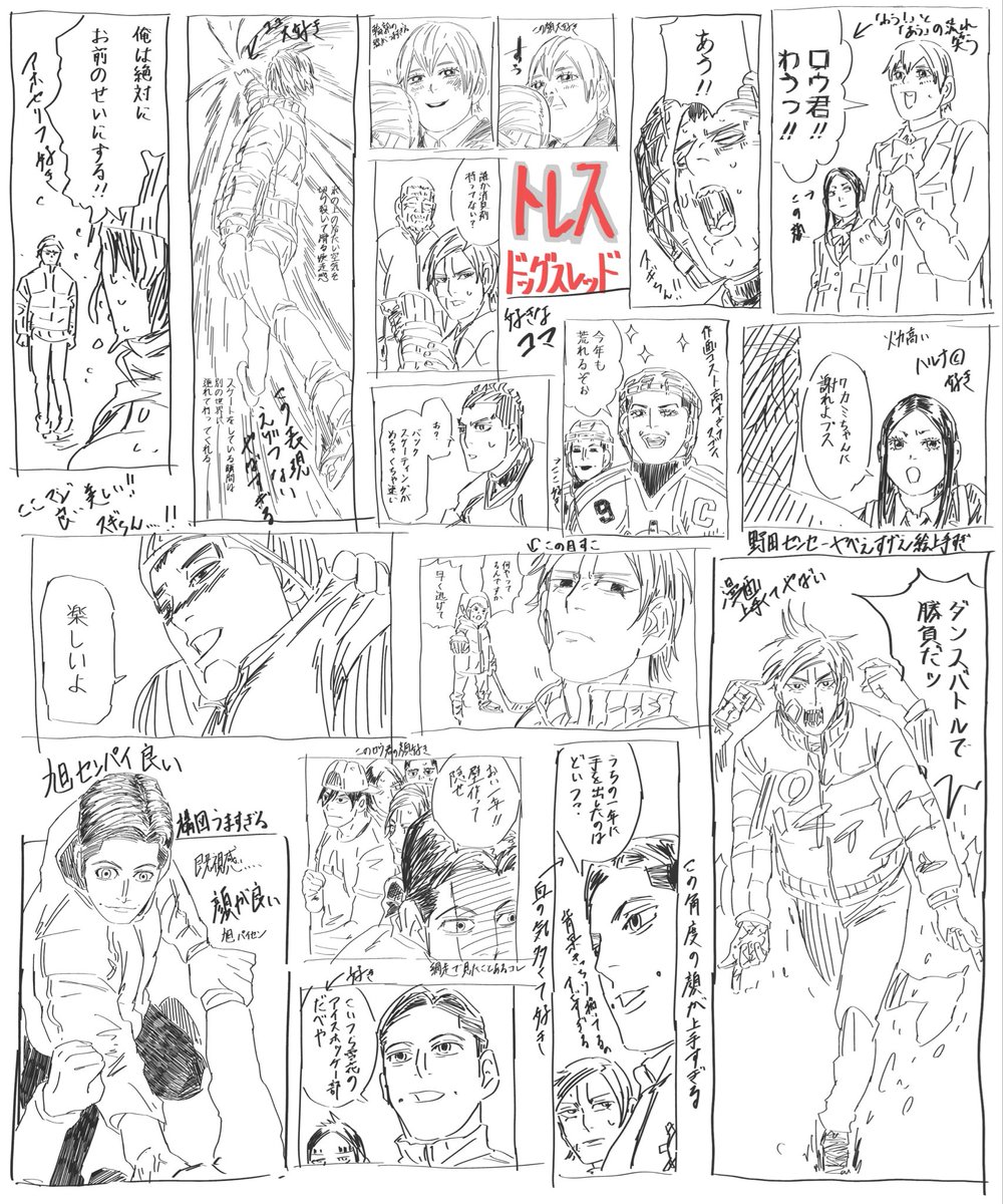 sawadayooou's tweet photo. ※トレス　ドグスレ良い。 https://t.co/ItPJoymsWP