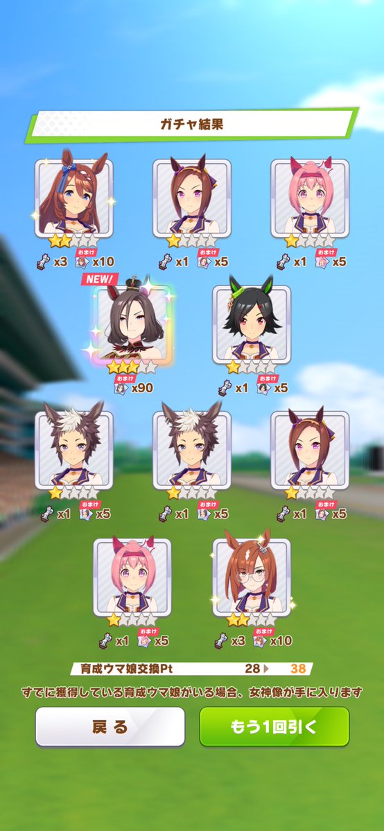 Rose_Love99's tweet photo. エアグルーヴ様をお迎えしました♪ https://t.co/ZIElBpEg09