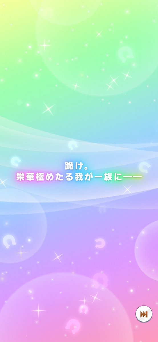Rose_Love99's tweet photo. エアグルーヴ様をお迎えしました♪ https://t.co/ZIElBpEg09