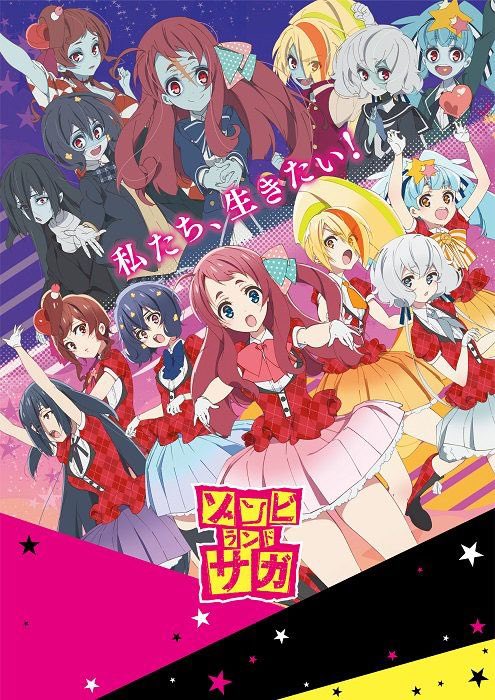 cafemokauresino's tweet photo. #ゾンビランドサガ8周年 
おめでとうございまーす♡
ずっと皆さんに愛されてて
cafemokaも
ずっと楽しませてもらってる
こんなゾンビランドサガが大好きでーす♡
2018年10月4日の深夜に観た第一話が忘れられない！
でもドキドキして観たのは嬉野回の10月26日！第4話の放送だったかな。。 https://t.co/nqqPnlArhf