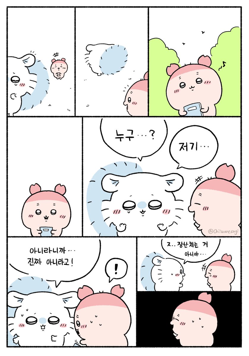 Chiiwaresagi's tweet photo. https://t.co/eLw569oWtg