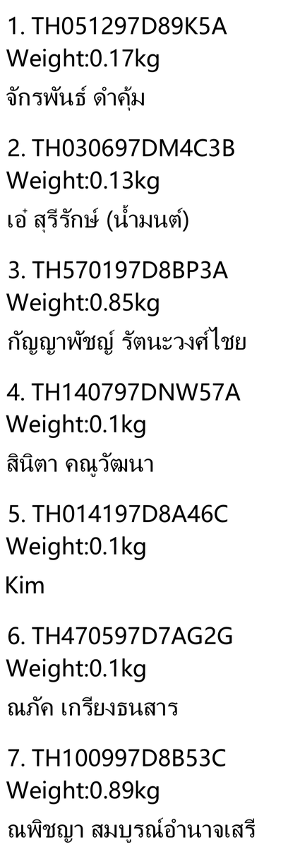 youngrubhiw's tweet photo. 📮ส่งรอบ 3/10 [สำหรับรอบหิ้ว 29/9 และสินค้าพร้อมส่ง]

—🚚Flash Express

#young_update https://t.co/yKEeQiu0M1