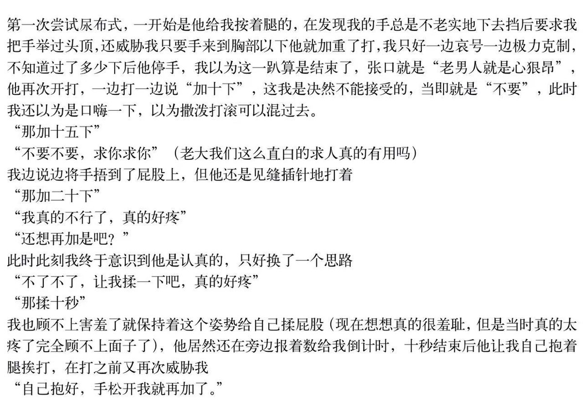 youyou92233's tweet photo. 老大我们这样直白的求饶是没有用的
#spank #sp #实践纪实 https://t.co/01wKIbeoF3
