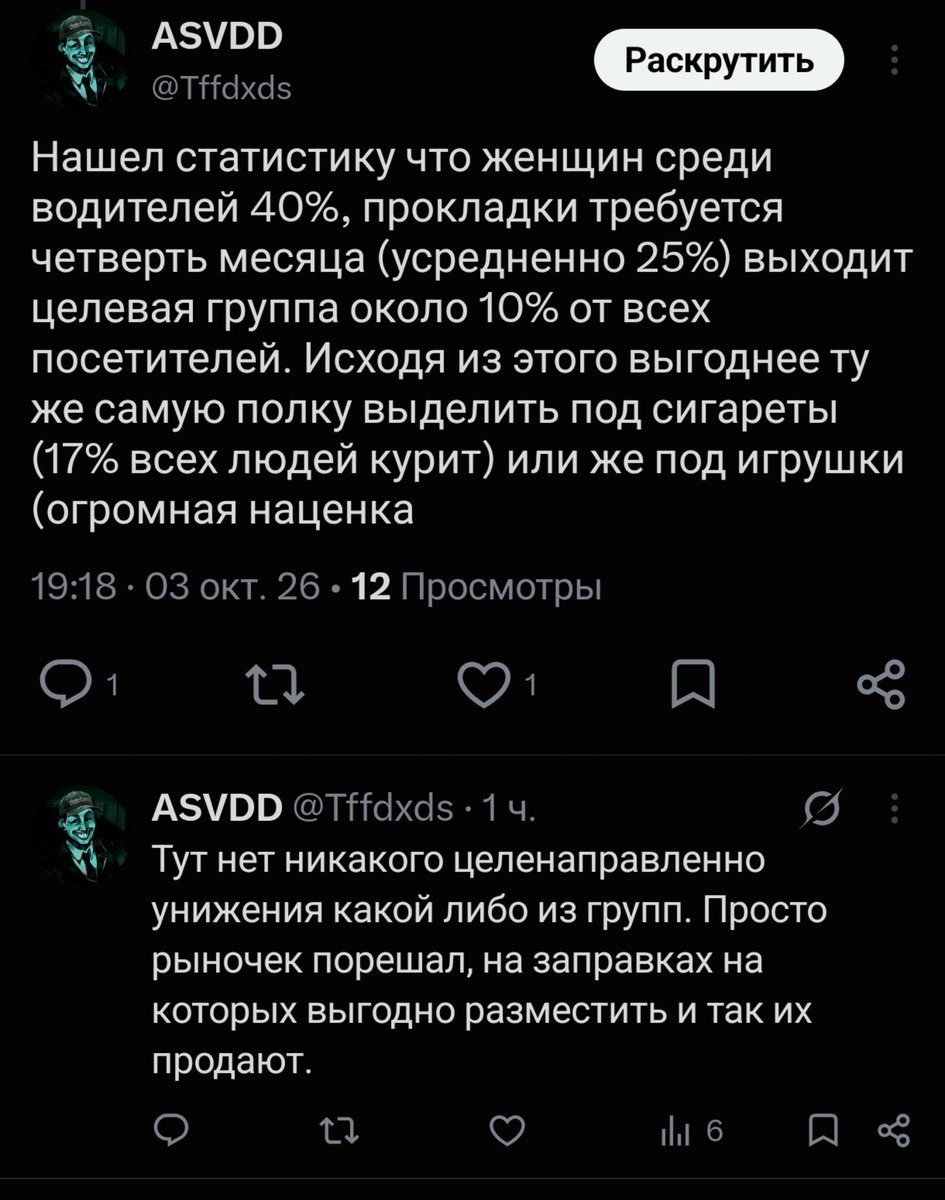 Tffdxds's tweet photo. @afixbeksggeoj12 @Pink_Radfem По статистике которую я увидел не 50%, а 40% (правда оно растет и сейчас может быть 41% или 42%). https://t.co/RCmqoljTvD
