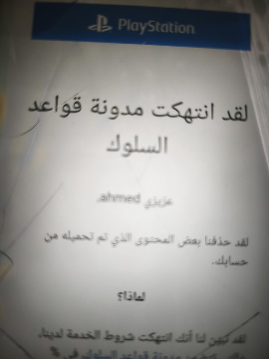 112258ah55's tweet photo. @FUT_Z5 جلدت واحد وشكله بلغ عليا 🫤 https://t.co/H3unH72ZJ6