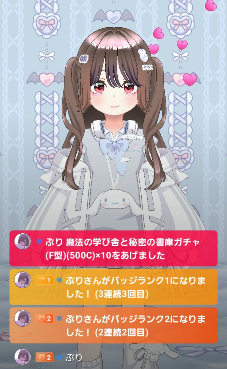 renka_macaron's tweet photo. ぶりゅさん！ないバジ✨
ガチャギフありがとねっ
感謝だよ💗 https://t.co/yCqlQ2pVKL