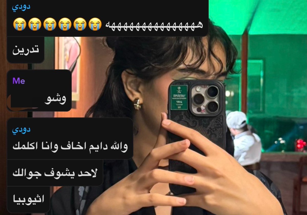 thequeengirl09's tweet photo. اقوى دليل انها قليلة ادب https://t.co/07mbHH7wsE