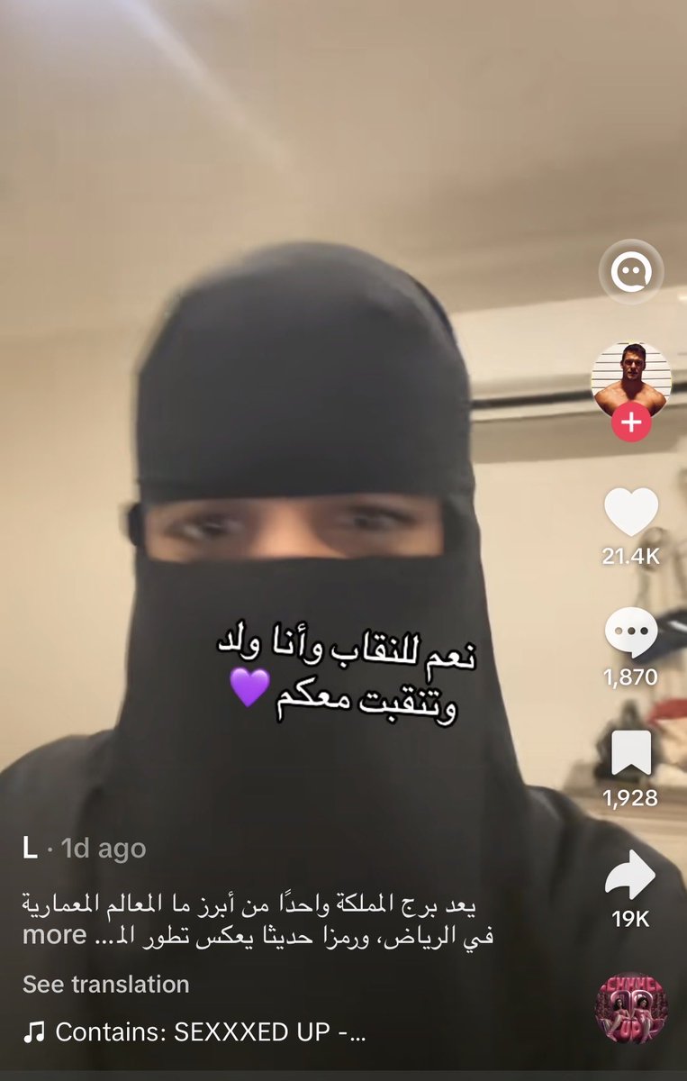 mer4everr's tweet photo. اتحداكم تعرفون مين البنت والولد لو انه مب كاتب ، مدري شلون للحين متقبلين النقاب يعني ممكن يكون في عيال معكم بالحمامات وانتم مب داريين https://t.co/KLOaa7UyTh