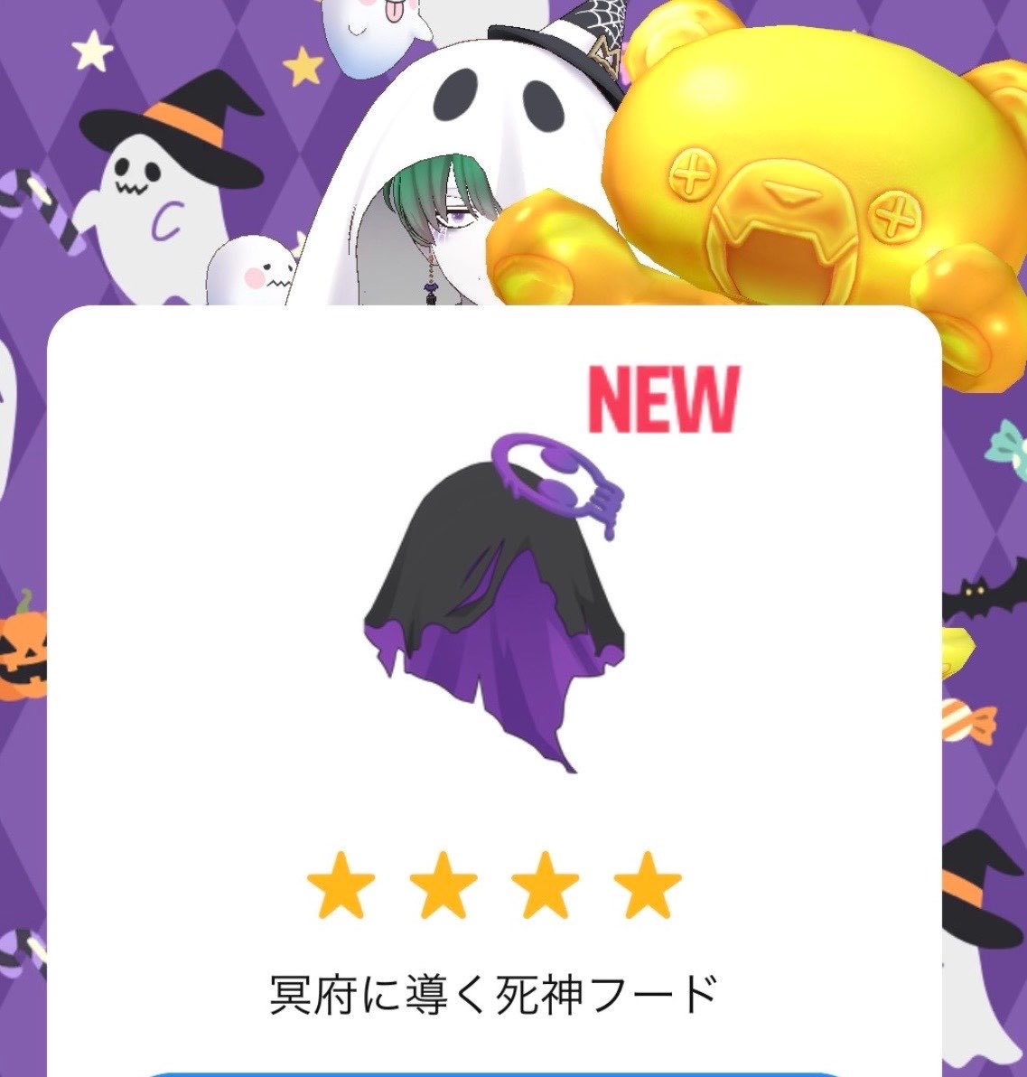 suima_P13's tweet photo. そんで、みけさんの誕生日ご利益なのか、
裏で何気なくガチャ回したら金クマ🧸出たww
とりま、ハロウィン🎃仕様の女の子アバを作成してみた‼️ https://t.co/NdKJGcccuX