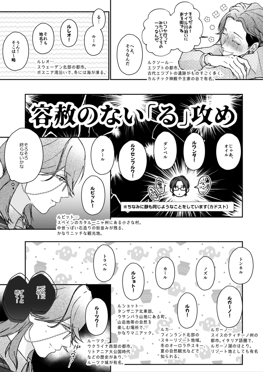 oK6ivJRNPi1318's tweet photo. きほろかとしりとり https://t.co/wVqcVUhVuM