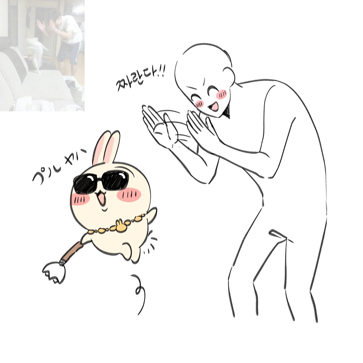 FriFri1213's tweet photo. 우사기 랩하는 부분보면 반응하는 나 https://t.co/VcIxfqIBTS