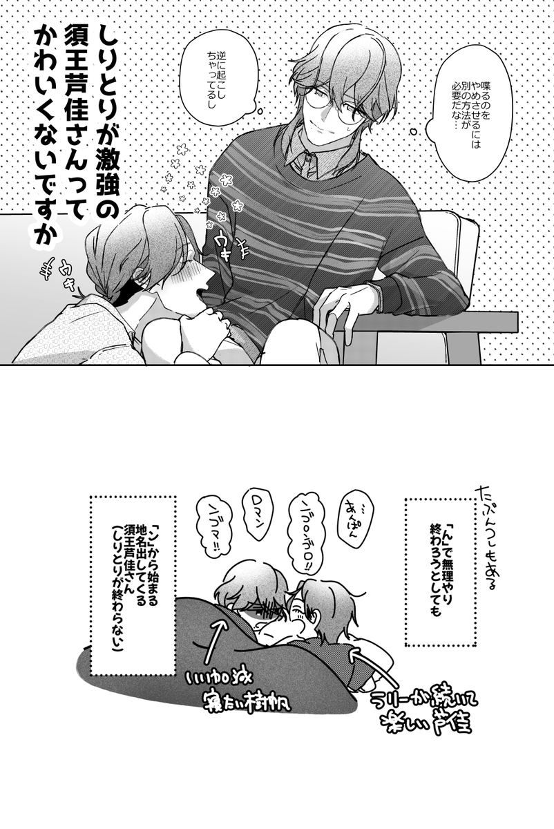 oK6ivJRNPi1318's tweet photo. きほろかとしりとり https://t.co/wVqcVUhVuM