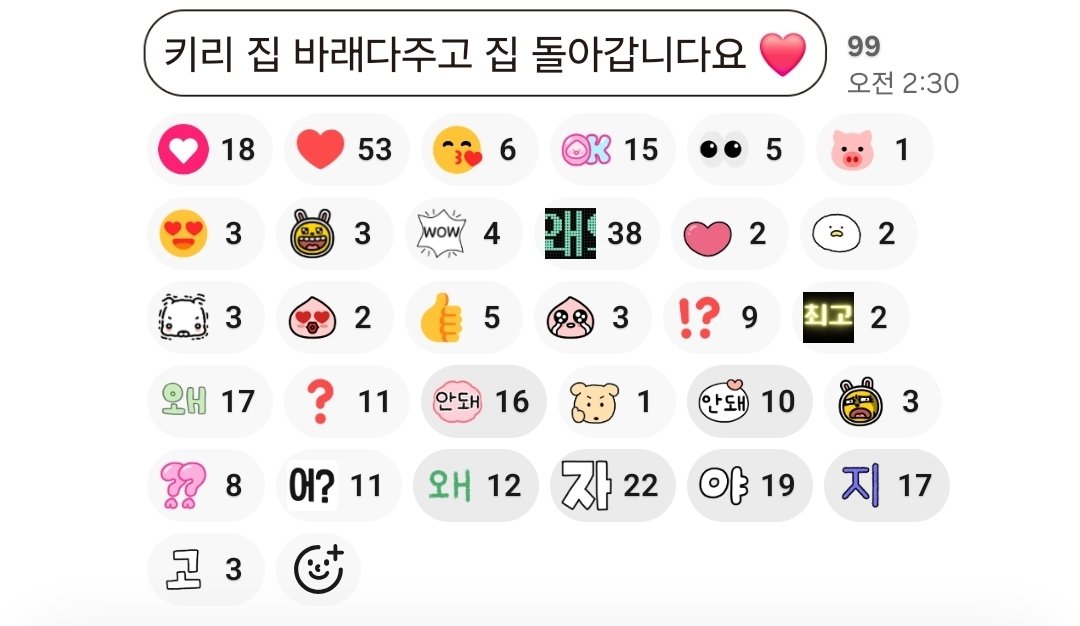 lomi58866560319's tweet photo. 돌아가 개새꺄 자고 가라 할 거 니 집에서 다했다 이거야? https://t.co/GChcNFd9zu