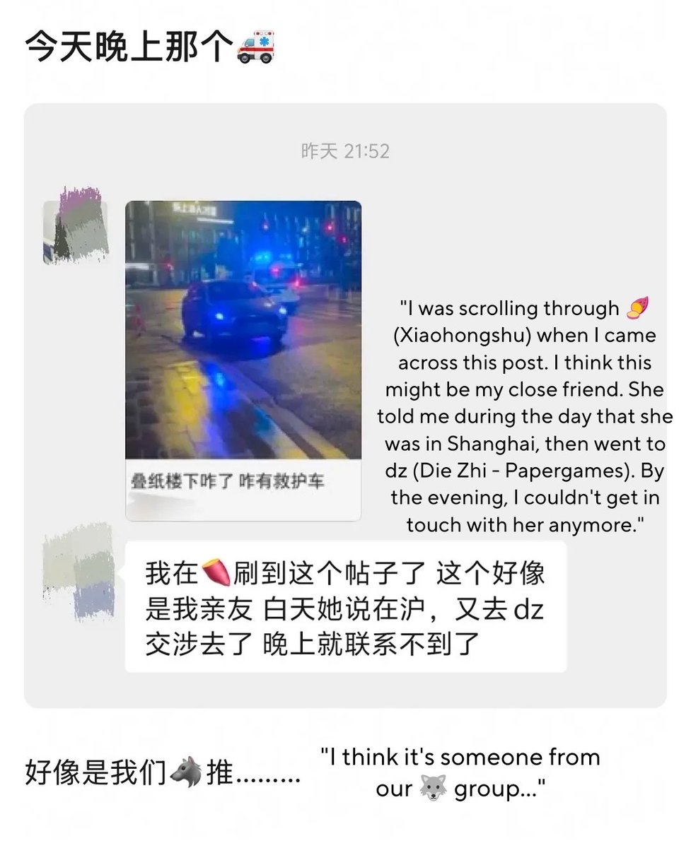 6orZero's tweet photo. [NEWS FROM CN SIDE] 

The CN 🐺 girly who previously visited Papergames' headquarters on September 9 returned today to seek answers from the company once again.

According to circulating reports, she collapsed during the confrontation and was subsequently taken to the hospital, she is in a more stable condition now.

Regardless of the circumstances, no one should have to endure such an emotionally distressing experience while seeking answers.

Above all, her health and well-being should come first. We sincerely wish her a smooth and full recovery and hope she receives all the care, support, and time she needs to recover, both physically and emotionally.
