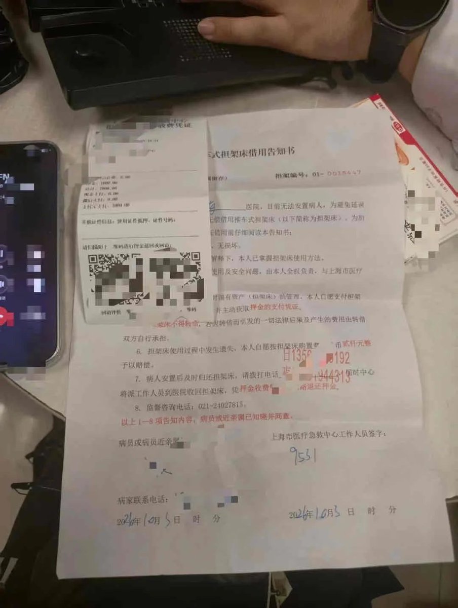 6orZero's tweet photo. [NEWS FROM CN SIDE] 

The CN 🐺 girly who previously visited Papergames' headquarters on September 9 returned today to seek answers from the company once again.

According to circulating reports, she collapsed during the confrontation and was subsequently taken to the hospital, she is in a more stable condition now.

Regardless of the circumstances, no one should have to endure such an emotionally distressing experience while seeking answers.

Above all, her health and well-being should come first. We sincerely wish her a smooth and full recovery and hope she receives all the care, support, and time she needs to recover, both physically and emotionally.