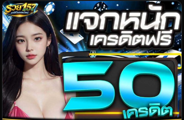 MTERX56rx's tweet photo. #รวย157 จัดใหญ่
#แจกทุนฟรี50

รี♻️ 80 💞80🛎 กดกระดิ่ง

✨ฝาก 12 รับ 100

✅สมัคร https://t.co/Tfvf1YhZnz

#เครดิตฟรีล่าสุด #สล็อต #สล็อตเว็บตรง https://t.co/7FaHYUJ2cH