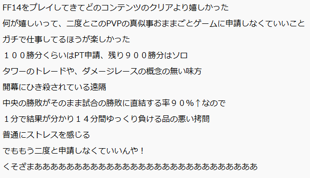 Ruko_shiranagi's tweet photo. ゴージ１０００勝レビュー https://t.co/2kflmmTzXc