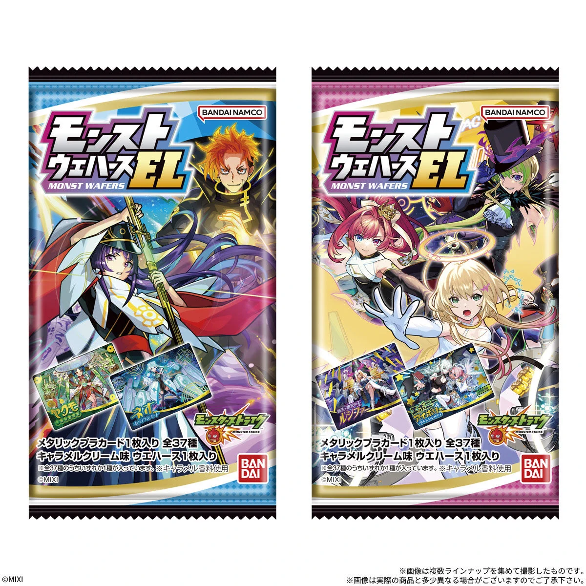 トレカ最新情報＠MEISY｜ポケカ｜ワンピースカード｜遊戯王 on X: 