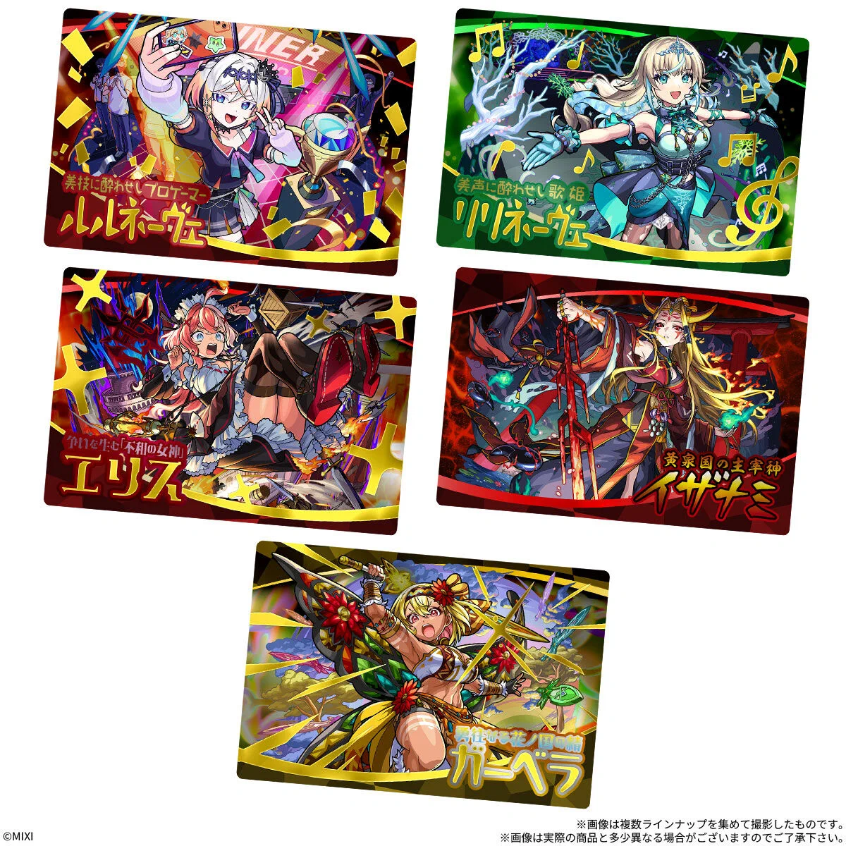 トレカ最新情報＠MEISY｜ポケカ｜ワンピースカード｜遊戯王 on X: 