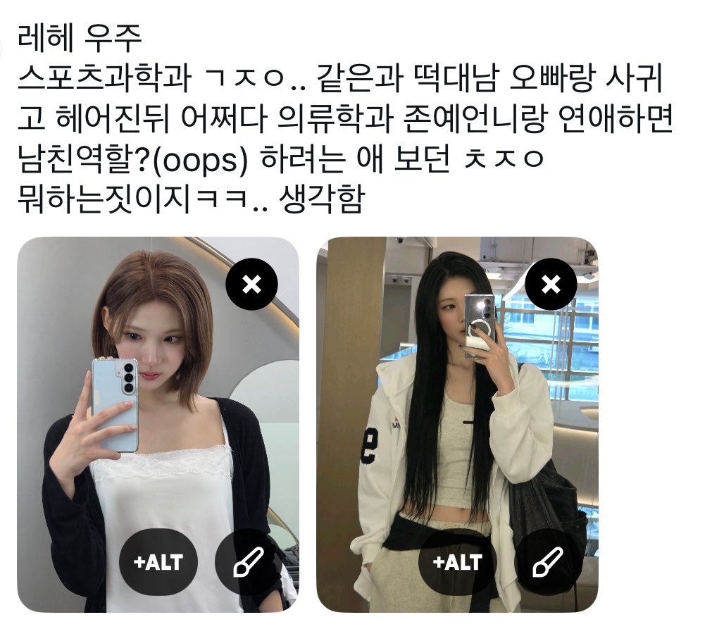 banjjak0608's tweet photo. 우앤주 체대연하.. https://t.co/YwiYboNYEw