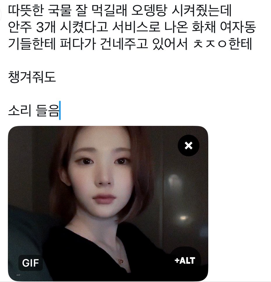 banjjak0608's tweet photo. 우앤주 체대연하.. https://t.co/YwiYboNYEw