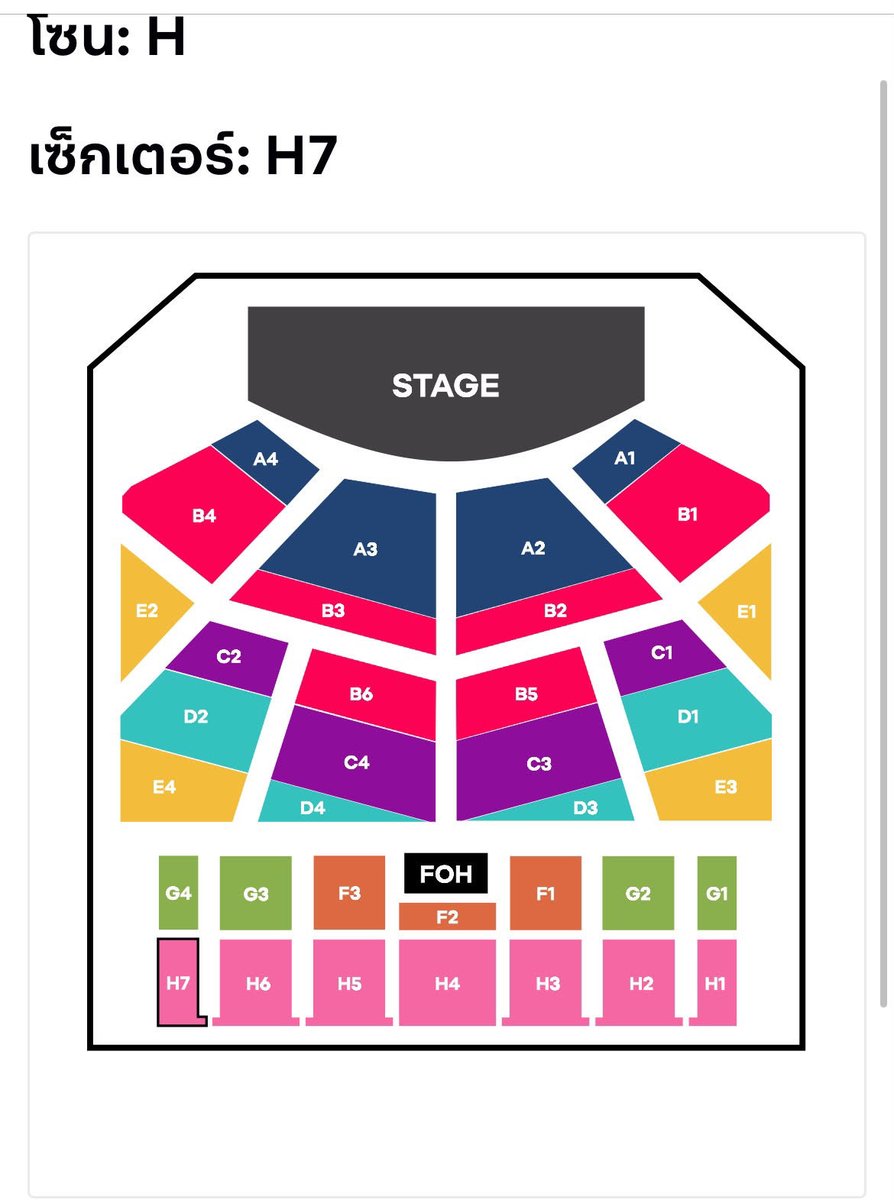 prememee_'s tweet photo. ช่วยเพื่อนปล่อยบัตรคูมอิ้งต่อคั้บ โซน H วันที่4 หาตังค์ให้ชีไปคอนนนท์ ชีอยากลองไปคอนนนท์ คุยรายละเอียดต่อได้ในไอจี เพื่อนเค้าไม่สะดวกนัดรับ @neo_cyb ไม่สะดวกไอจีลองทักไปคุยในทวิตก่อนได้เลย 🫠❤️#INK_SYNTHPHONY_CONCERT
#INKWARANTORN https://t.co/D6q0OVI035