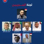 Photo by الاتحاد العربي لكرة اليد (@ArabHandball)