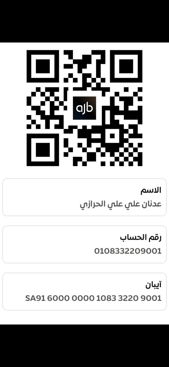 unstable94's tweet photo. @SaudiHousingCC https://t.co/1eOpO3gWhJ