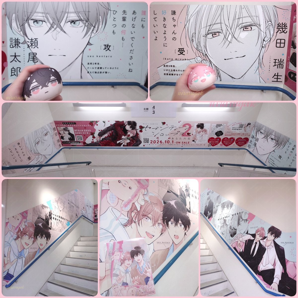 nirarugak's tweet photo. #セブンティーンシロップス
@artlicca 先生♡
2巻発売おめでとうございます💐
池袋店さんの階段広告素敵でした〜✨
マリオンクレープ初日に合わせて遠征して可愛いけんみず沢山堪能できて楽しい１日でした🍓˚⊹ 幸せめいっぱい噛み締めつつ、また写真編集できたら時差投稿します🤍 https://t.co/1Q74ISbiuc