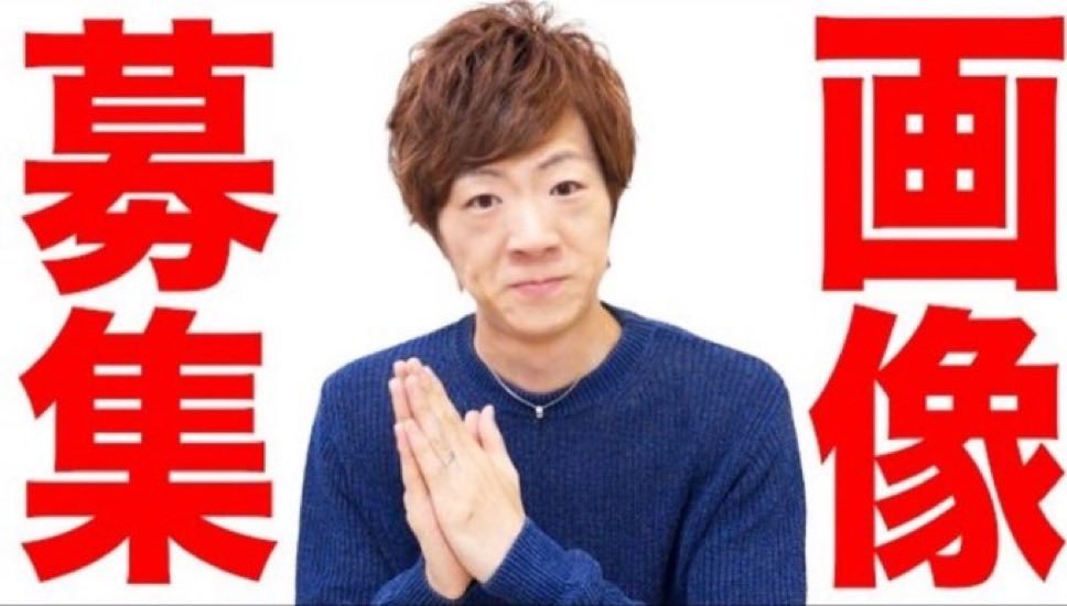 ike_mania's tweet photo. あんま画像もってないんで欲しいですｶﾄﾛ
 #新参ヒカマー
 #新人ヒカマー
 #ヒカマー https://t.co/lsra723zv3