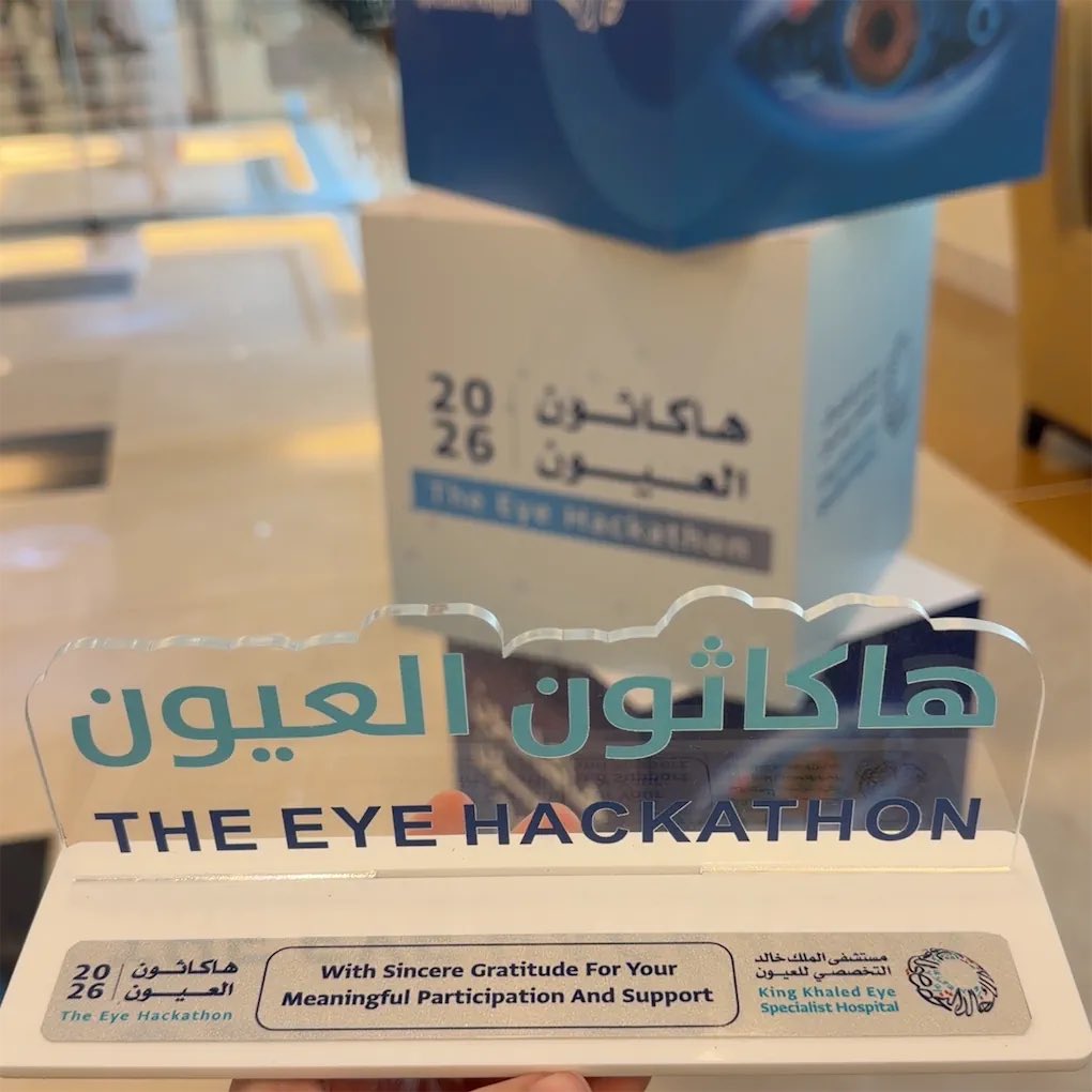 RaghadAlaqel's tweet photo. We made the Top 5! 🏆👁️

Thrilled to see our work recognized among the Top 5 projects at The Eye Hackathon 2026.

A proud moment for the team, and we’re just getting started! 🚀

#TheEyeHackathon 
#هاكاثون_العيون https://t.co/wODP8MH76Y