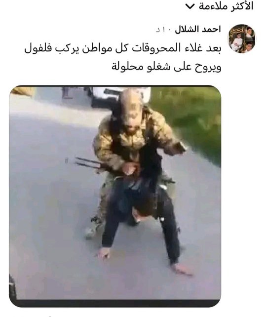 catycat1o's tweet photo. جميعهم داعش وان ادعّوا العكس https://t.co/2wbkaWQ1p7