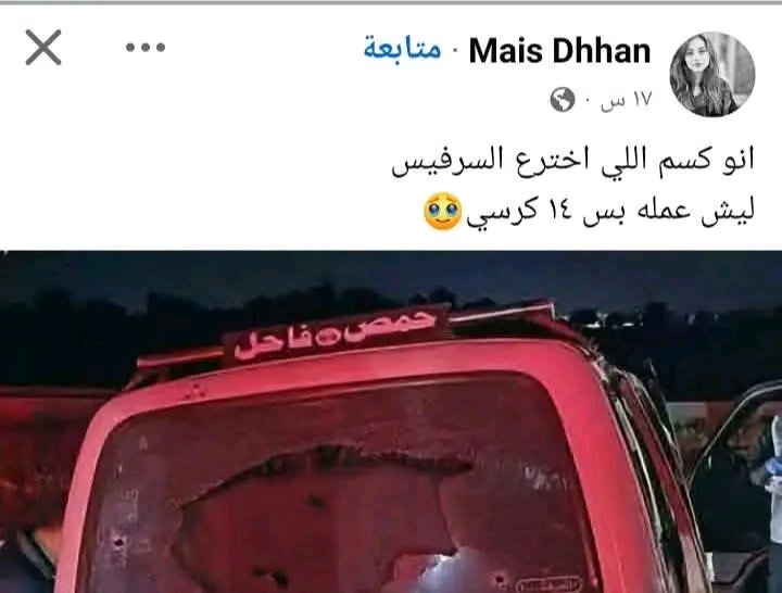 catycat1o's tweet photo. جميعهم داعش وان ادعّوا العكس https://t.co/2wbkaWQ1p7